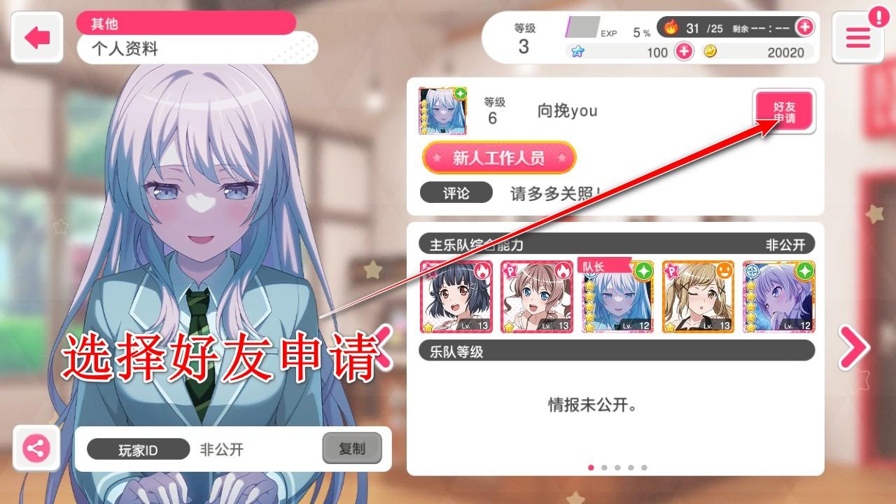 梦想协奏曲少女乐团派对最新版 8.5.0安卓版 8.5.0安卓版 8.5.0安卓版 8.5.0安卓版 8.5.0安卓版 8.5.0安卓版 8.5.0安卓版 8.5.0安卓版 8.5.0安卓版 8.5.0安卓版 8.5.0安卓版 8.5.0安卓版 8.5.0安卓版 8.5.0安卓版 8.5.0安卓版 8.5.0安卓版 8.5.0安卓版 8.5.0安卓版 8.5.0安卓版 8.5.0安卓版