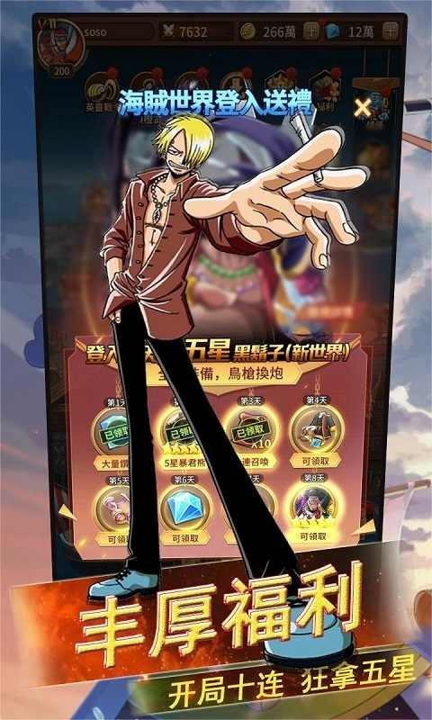 极速漂移大航海官方版 1.0安卓版