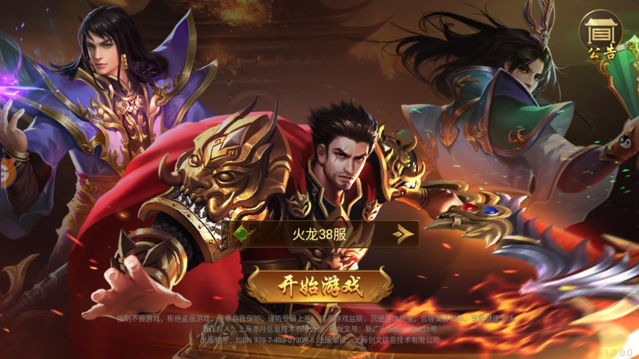 绿毒龙皇官方版 2.0.0安卓版