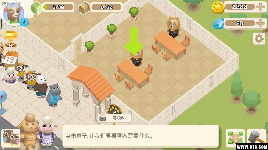 萌爪餐厅 1.2.6中文版 1.2.6中文版