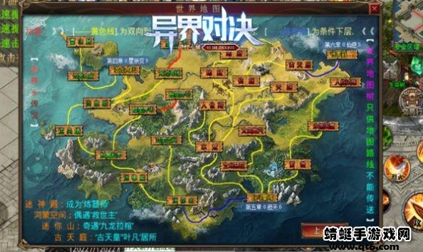 爱尚异界对决 1.1.0安卓版截图0
