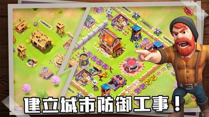 Survival City(生存之城僵尸防御大作战手游) 2.2.2中文免广告版