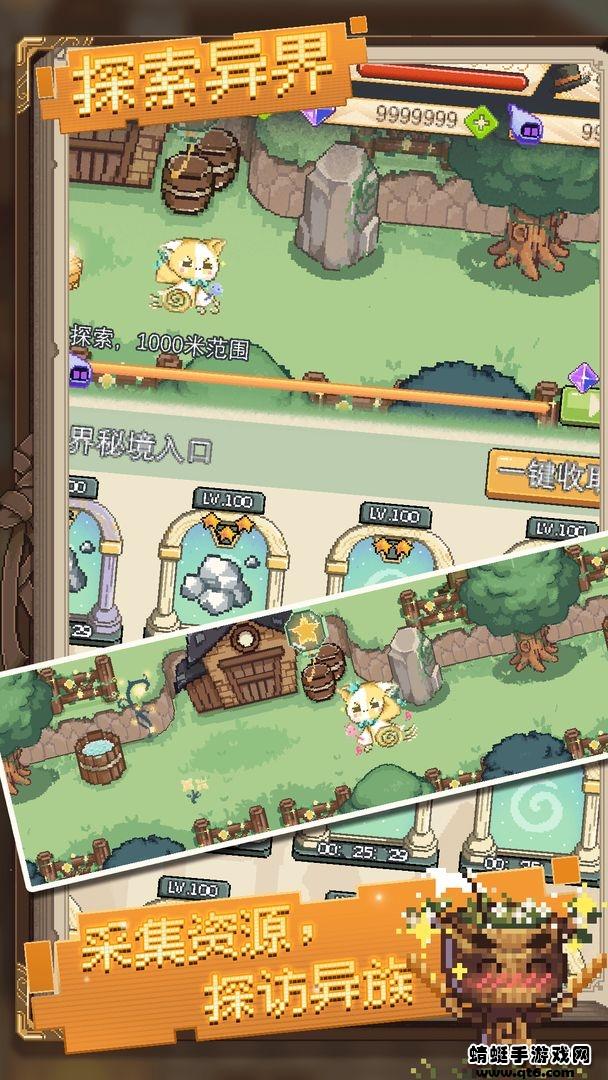 神奇乐园物语安卓版 1.0.8版本截图3