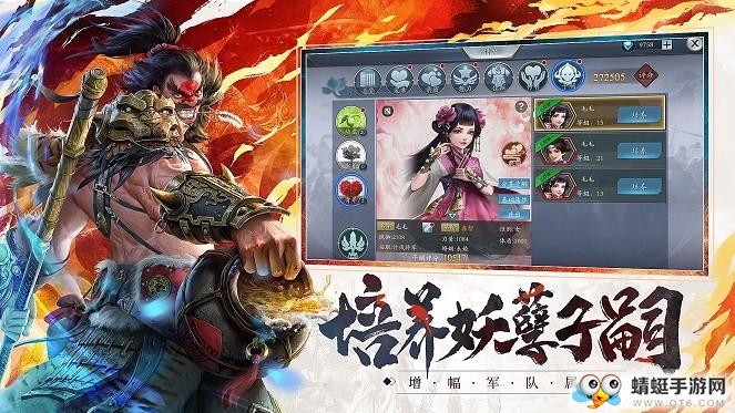 三国幕府风云正式版 1.1.00009