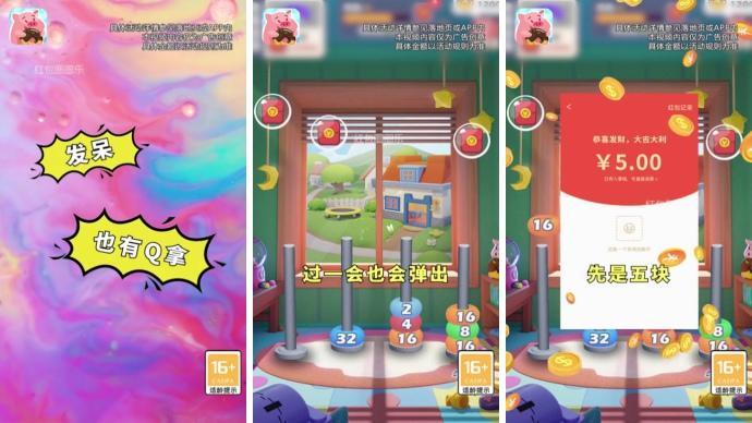 红包圈圈乐小游戏 1.0.0最新版 1.0.0最新版