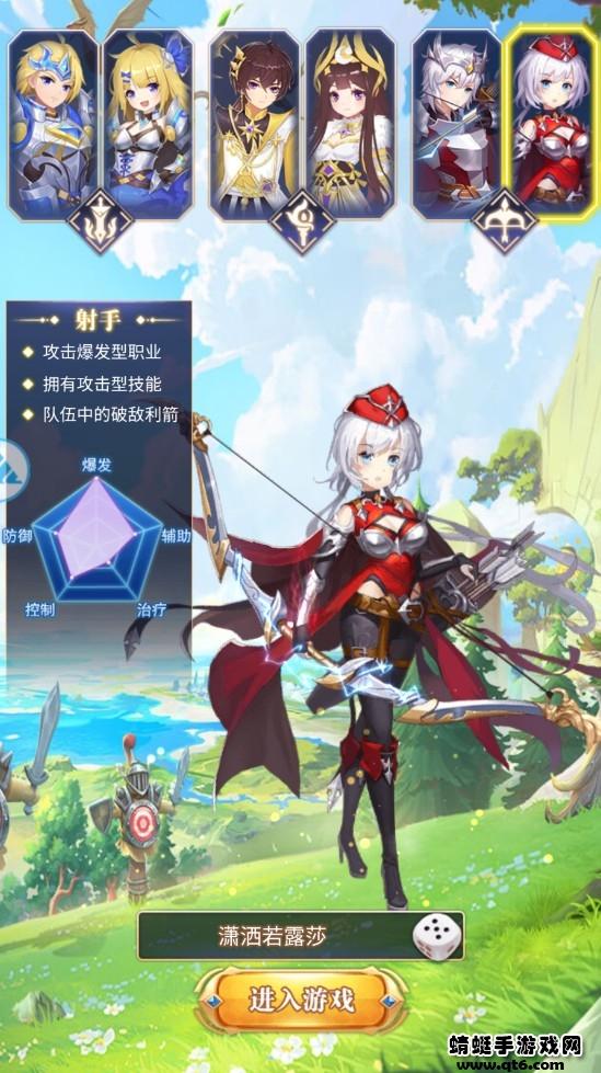 幻境森林手游 1.00安卓版截图0