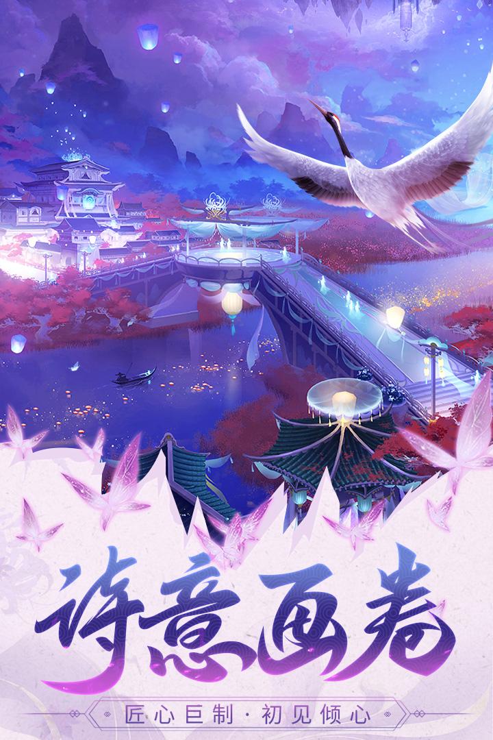 巨龙猎手最新版 2.0.4安卓版截图3