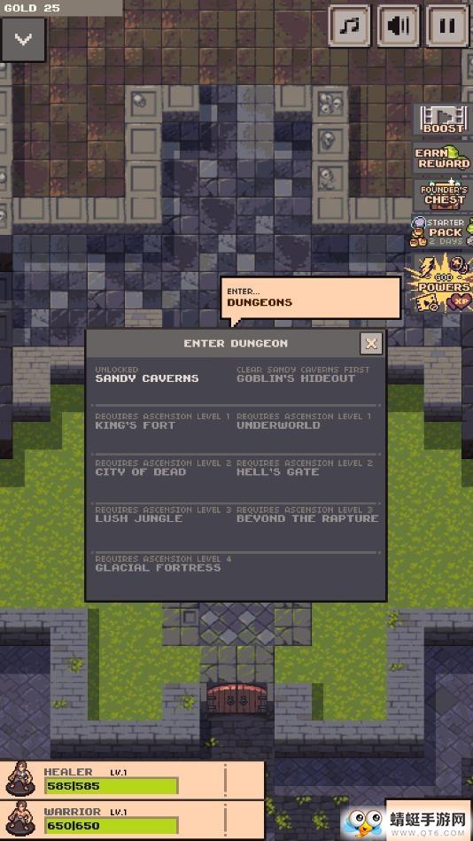 闲剑2地牢爬行无限金币版 0.99修改版