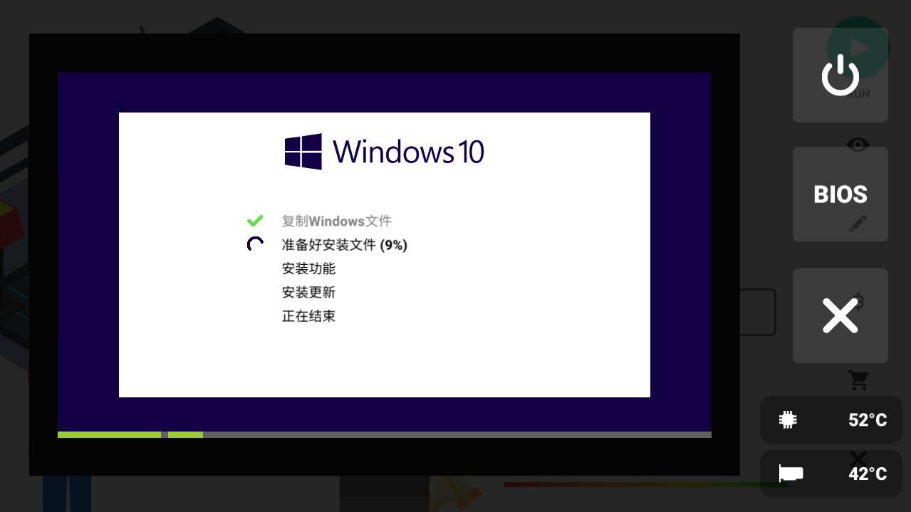 电脑制造商内购破解版 4.3.5中文版