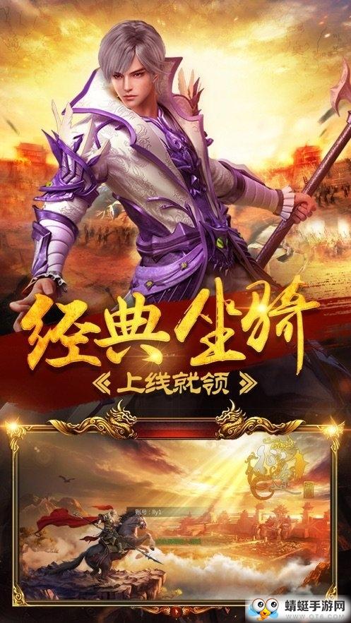 征途永恒游戏安卓版 1.0.2.13手机版截图1