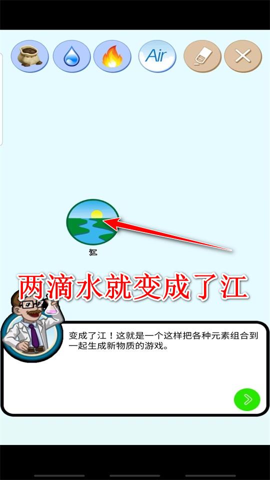 我的实验室游戏 1.0安卓版 1.0安卓版 1.0安卓版 1.0安卓版 1.0安卓版 1.0安卓版 1.0安卓版 1.0安卓版 1.0安卓版