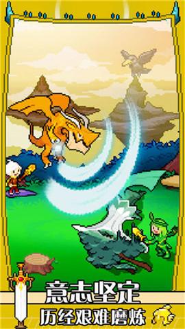 驯龙师的契约 1.0.0安卓版