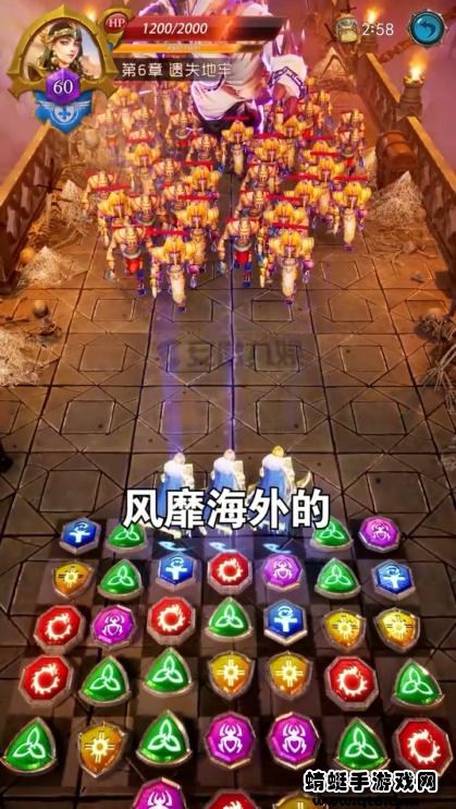 艳后爱消除游戏 5.0.34安卓版截图1