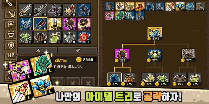 Castle Defense Online(守城联机手游) 1267安卓版截图2