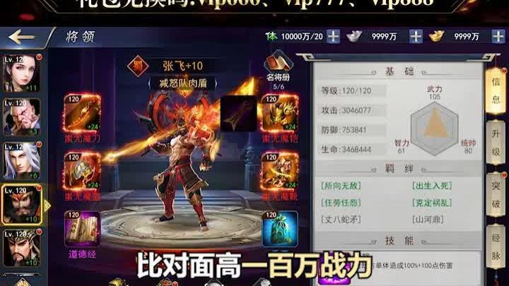 蜀汉我做主官方版 1.002安卓版