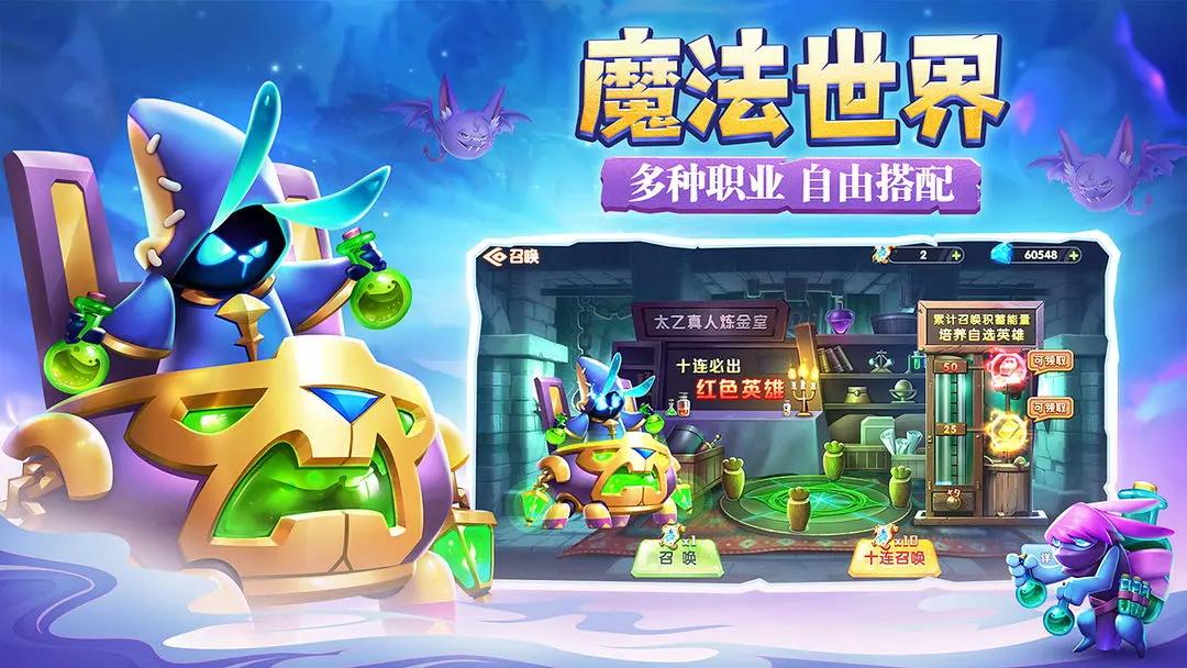 魔法启示录安卓版 1.0.0最新版截图3