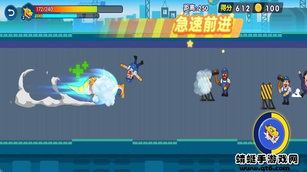 怪兽变异跑游戏 1.0.1安卓版截图0