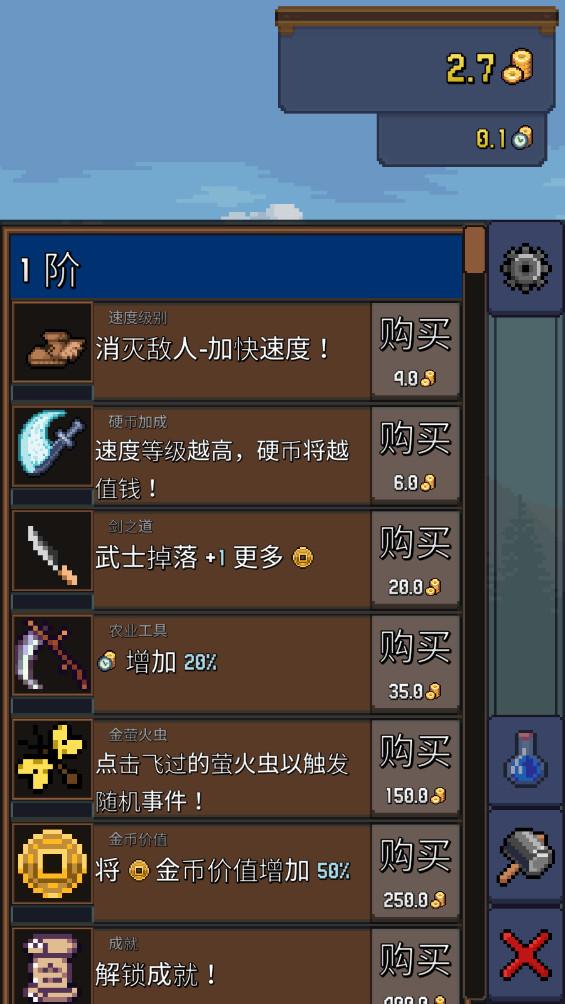 点击忍者大师最新版(Tap Ninja) 7.0.2安卓版截图1