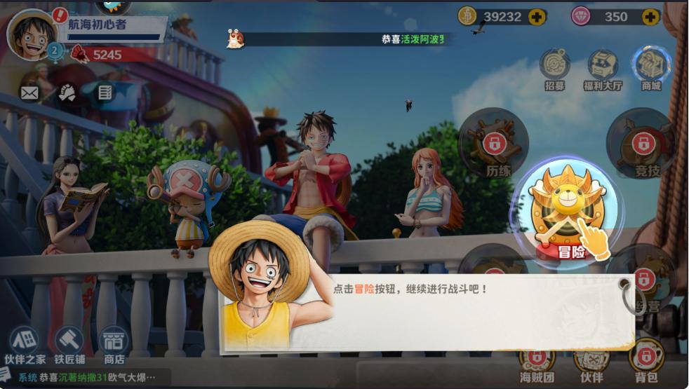 战魂旅人最新版本 1.0.2安卓版 1.0.2安卓版 1.0.2安卓版 1.0.2安卓版 1.0.2安卓版
