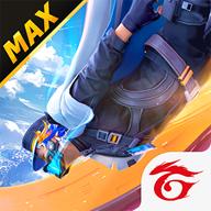 自由开火我要活下去MAX最新版本 2.111.1安卓版