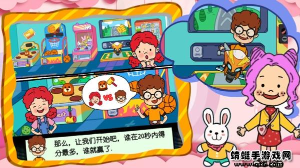 米家小镇生活 1.0安卓版截图2