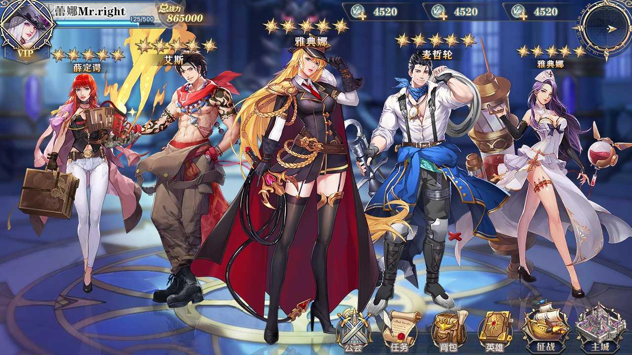 黎明航线大时代安卓版 1.1官方版