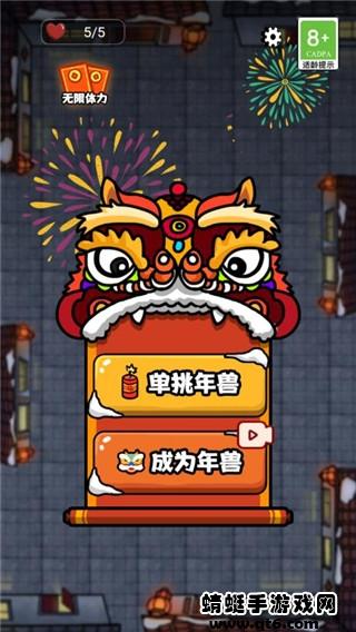大战黑暗之王游戏 1.0.9最新版