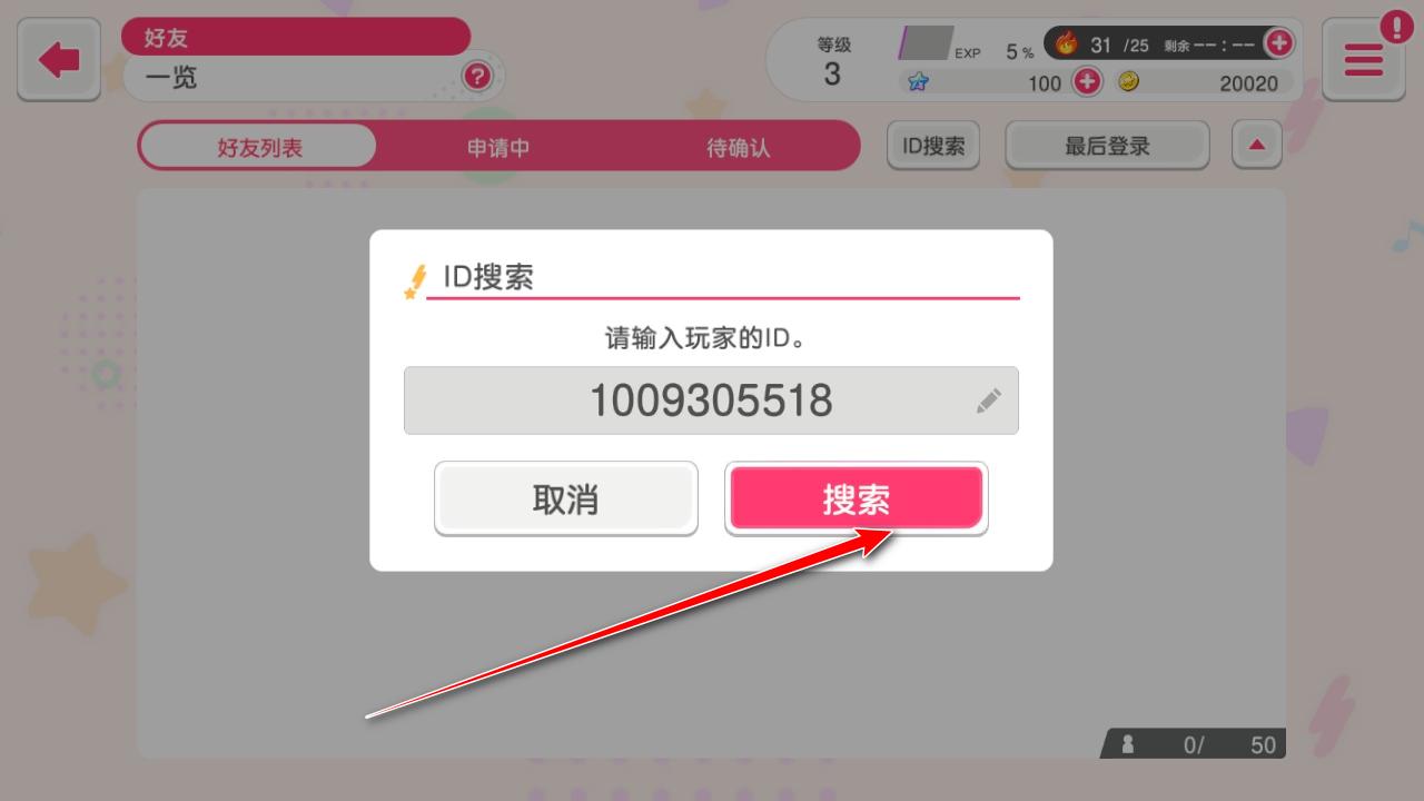 梦想协奏曲少女乐团派对最新版 8.5.0安卓版 8.5.0安卓版 8.5.0安卓版 8.5.0安卓版 8.5.0安卓版 8.5.0安卓版 8.5.0安卓版 8.5.0安卓版 8.5.0安卓版 8.5.0安卓版 8.5.0安卓版 8.5.0安卓版 8.5.0安卓版 8.5.0安卓版 8.5.0安卓版 8.5.0安卓版 8.5.0安卓版 8.5.0安卓版 8.5.0安卓版 8.5.0安卓版