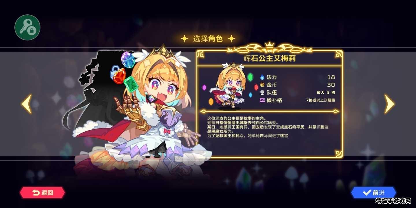 灵动骑士破解版内置菜单(Vivid Knight) 1.3.1全无限版截图1
