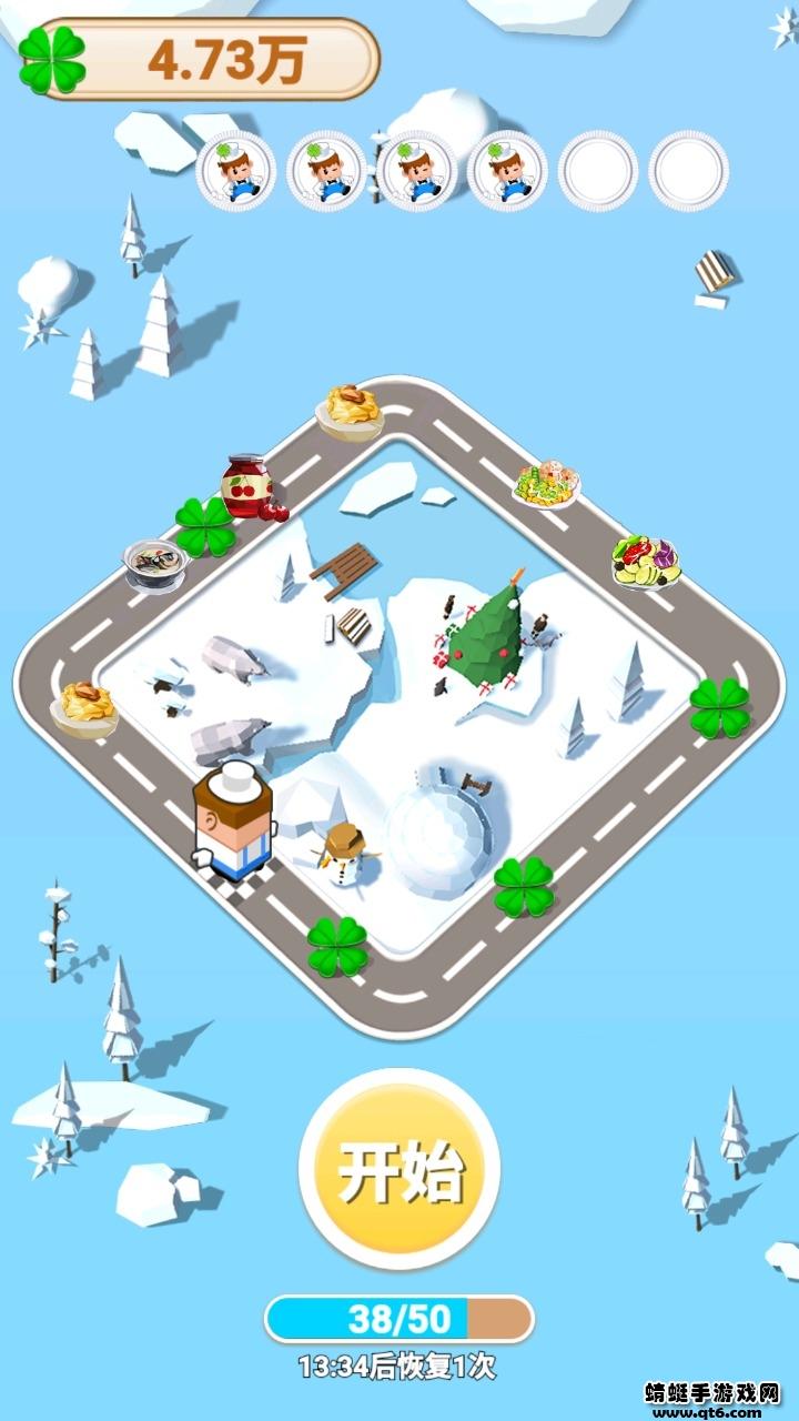 美食大富翁游戏 1.0.1安卓版截图2