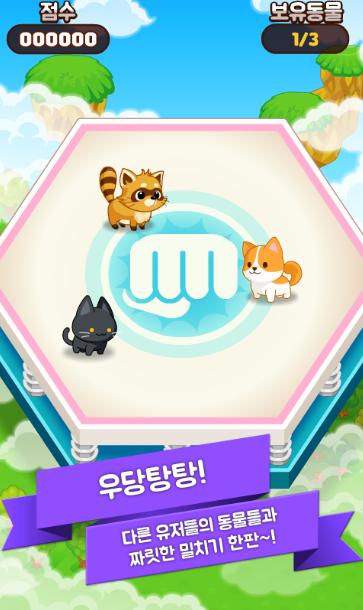 Minipet M Kitten（迷你宠物M小猫）官方版 1.0.15最新版