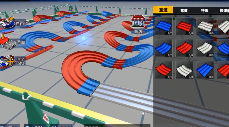 迷你四驱车手游 15.0中文版截图3