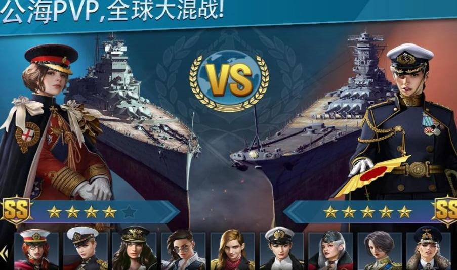 怒海世界最新版 1.1.63安卓版截图3