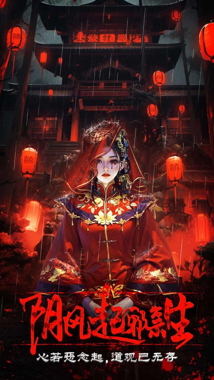 乾坤一掷最新版 1.0.1安卓版