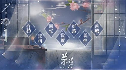 连心诀 1.01.181208官方版