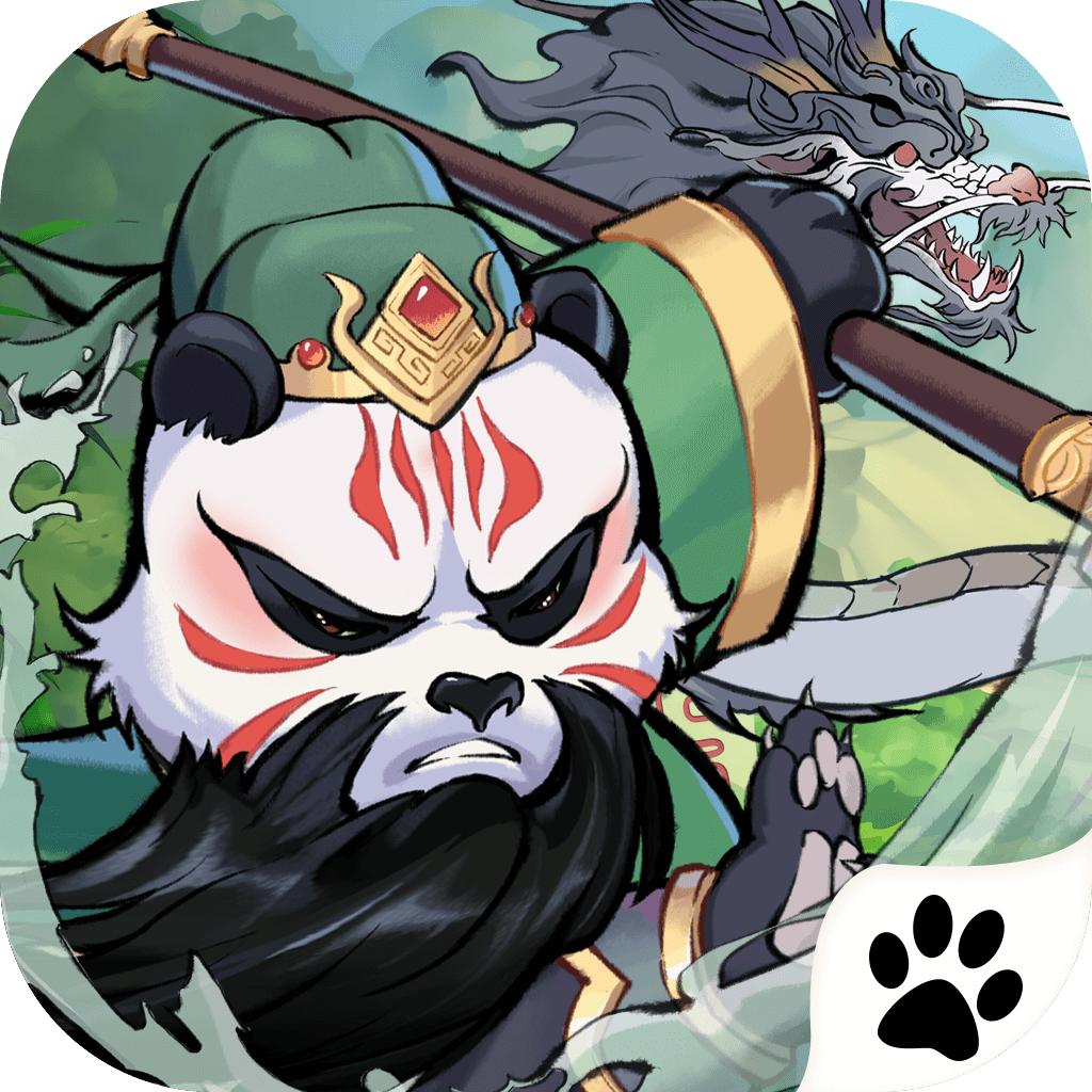 熊猫请出山手游最新版 1.0安卓版