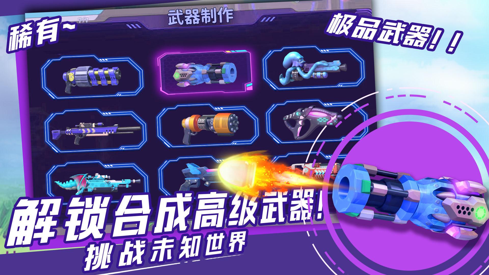 我的冒险屋游戏 1.2.11安卓版截图1