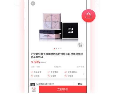 喵街app