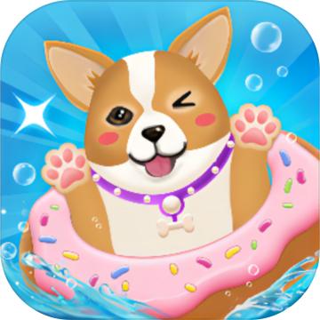 萌犬消消消游戏 1.0版本