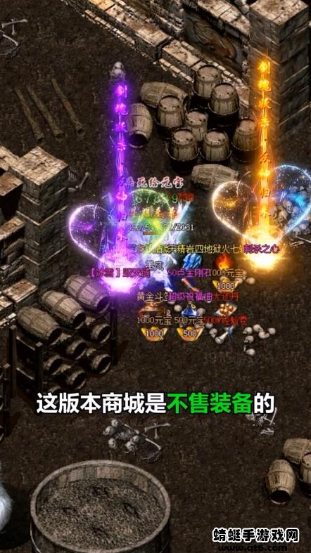 散人一刀爆游戏 1.2.0安卓版截图3