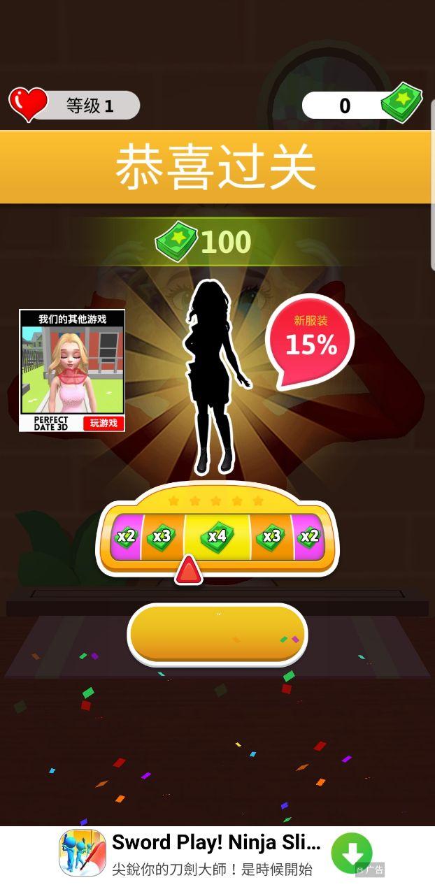 yesorno中文版 1.0.8安卓版截图0