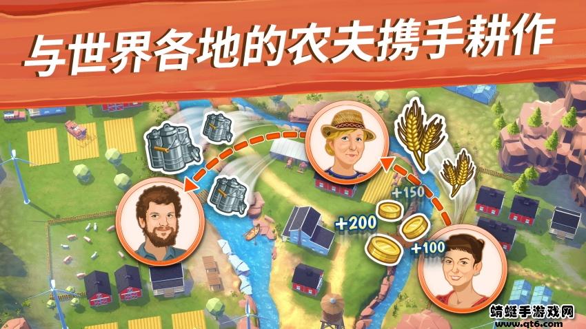 大农场移动丰收安卓(Big Farm) 9.11.25523最新版截图2
