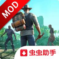 生存主义者入侵内置修改器版 0.0.423安卓版