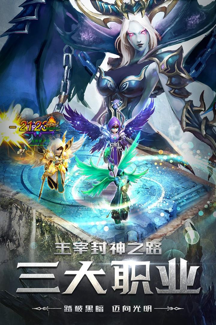 四眼小魔手游 1.0.1安卓版