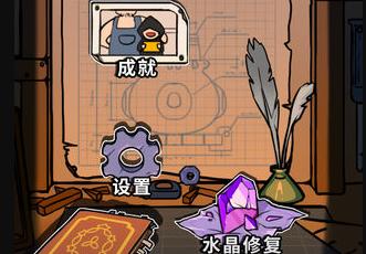 放置塔卫幽林守卫者无限金币钻石版 1.1.8 1.1.8