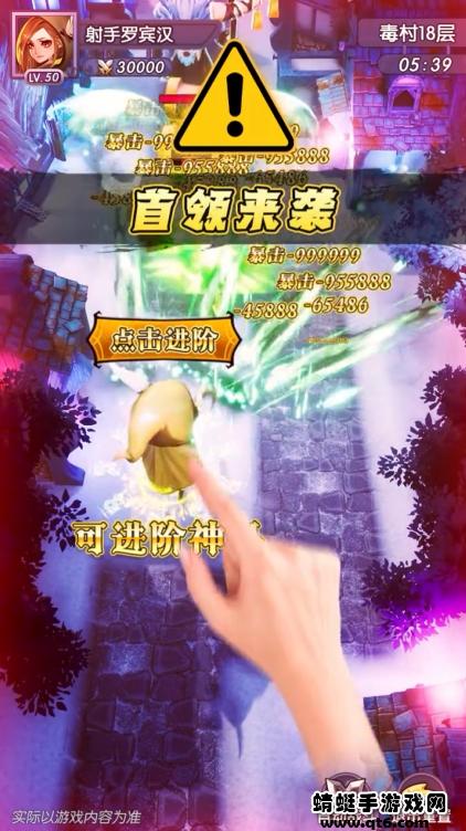 梦境塔防 1.0安卓版截图2