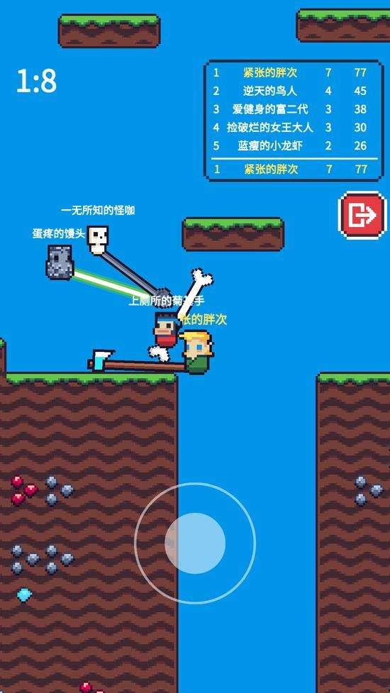 玩个锤子手机版游戏 1.62最新版