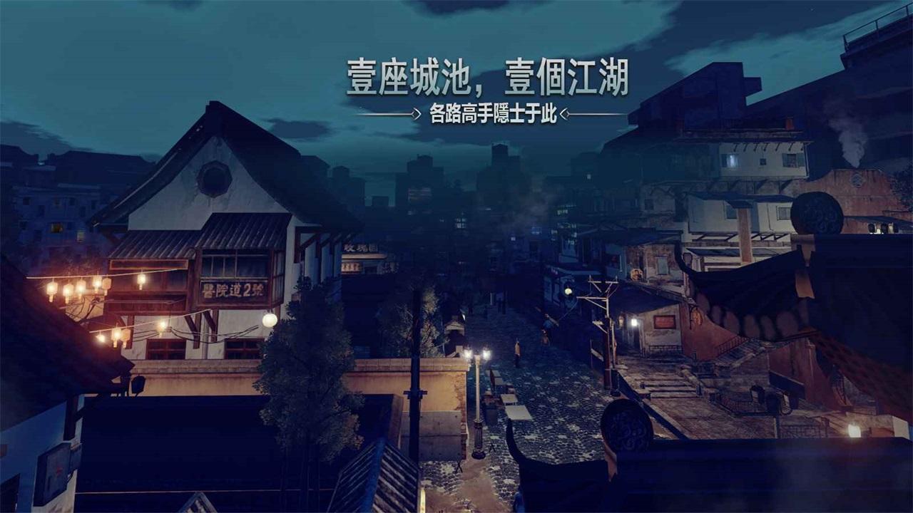 徒游戏(Pre Master) 2.2502安卓版