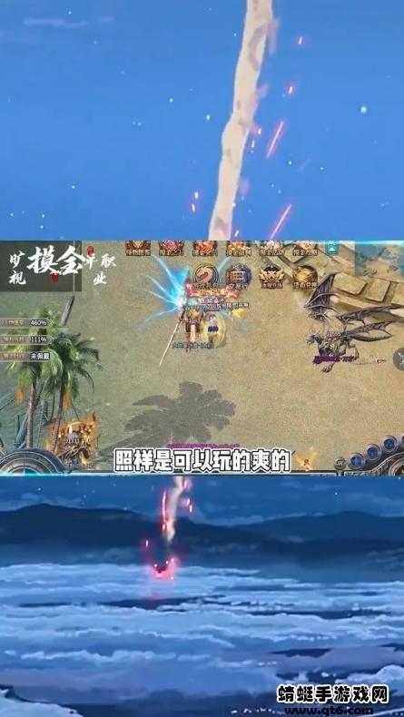 旷视摸金单职业游戏 1.1.0安卓版截图2