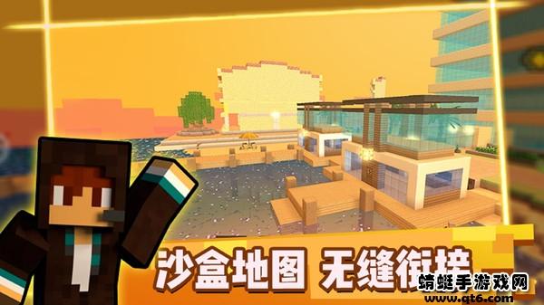 游乐园世界游戏 1.0.1安卓版截图2